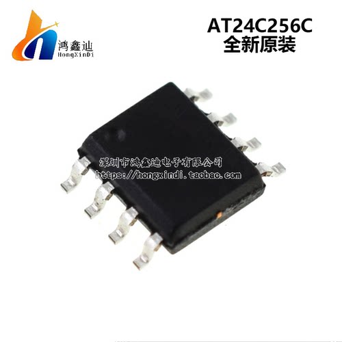 全新原装正品 AT24C256C-SSHL-T 2ECL EEPROM 串口 256KB SOP-8