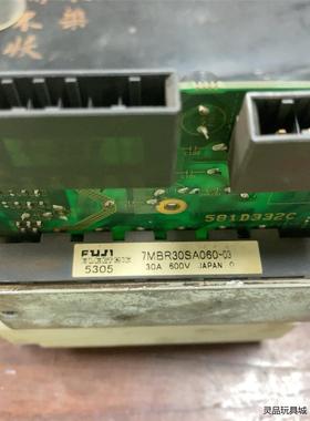 全新二手拆机MCDD3520电源模组驱动主板，模组型号7MBR30议价商品