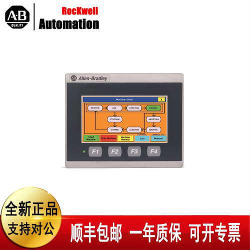议价 2711P-RDT7C 2711P-T7C6D1 2711P-RN6 2711P-T7C4D1 触摸屏