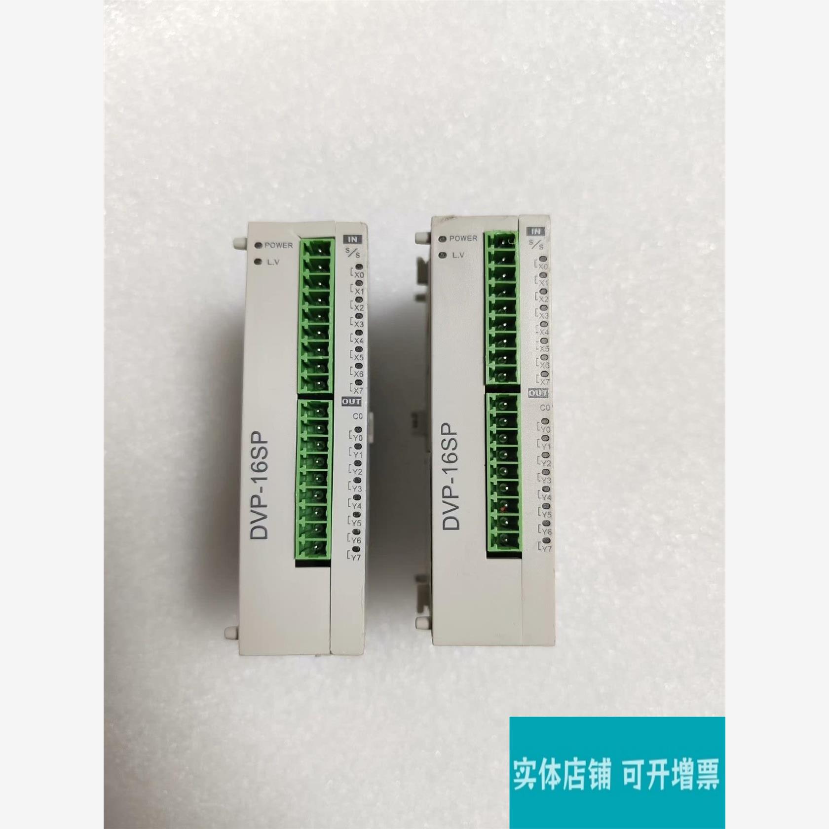 台 PLC 扩展模块 DVP16SP11T 外壳轻微破损