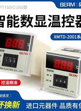 XMTD-2001 2002数显温控仪220V380V温控表E型PT100型K型温控器