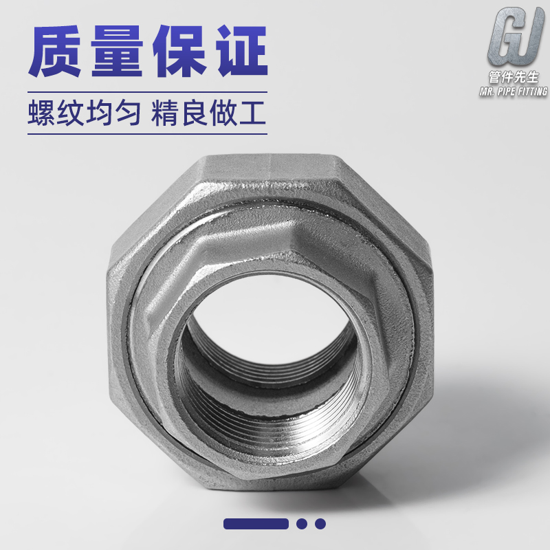 不锈钢内丝活接头水管由