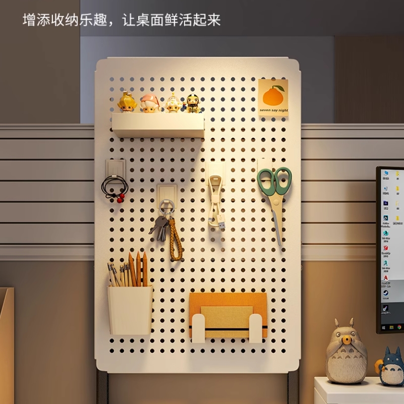 洞洞板桌面工位书桌办公室立式收纳隔板桌上置物架家用配件免打孔