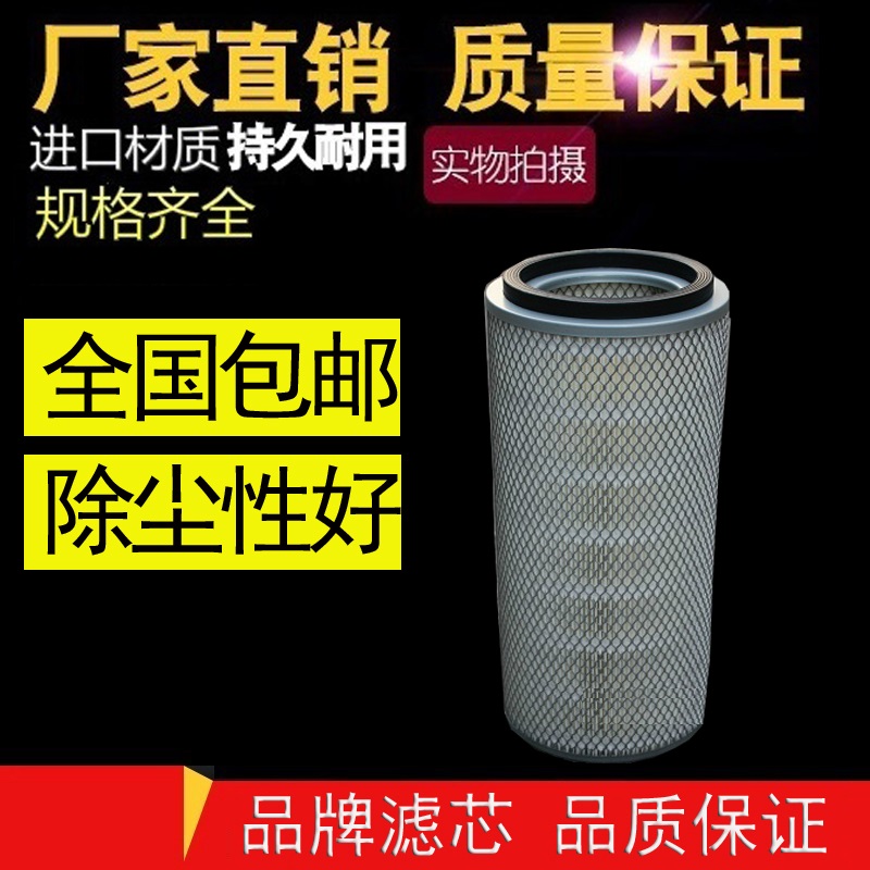 11403N-04001康30HP空压机空滤KB-25A30A40空滤114011-00401