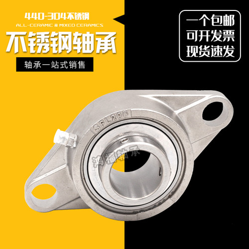 不锈钢外球面带座轴承 SUCFL204 205 206 207 208 209菱形轴承座
