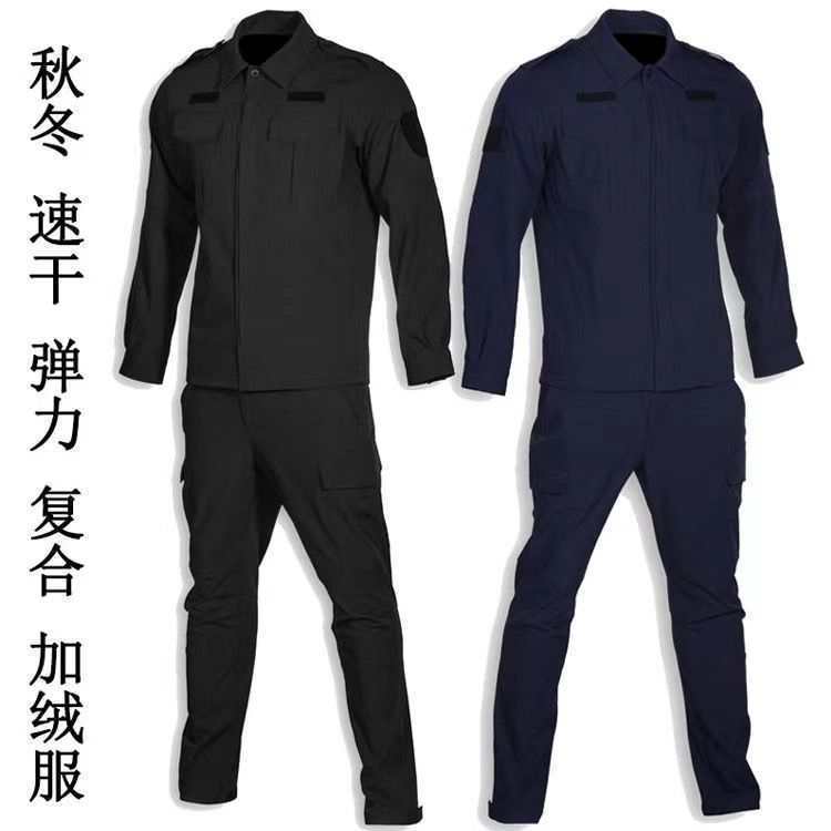 2023新款秋冬加绒速干保