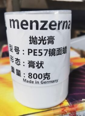 抛光蜡漆面亚克力膏曼泽