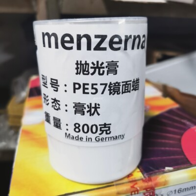 抛光蜡漆面亚克力膏曼泽