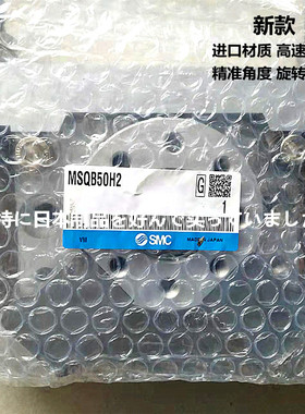 MSQB50H2 MSQB30R MSQB50L2 MSQB10H2 MSQB30H2 MSQB20H2日本气缸