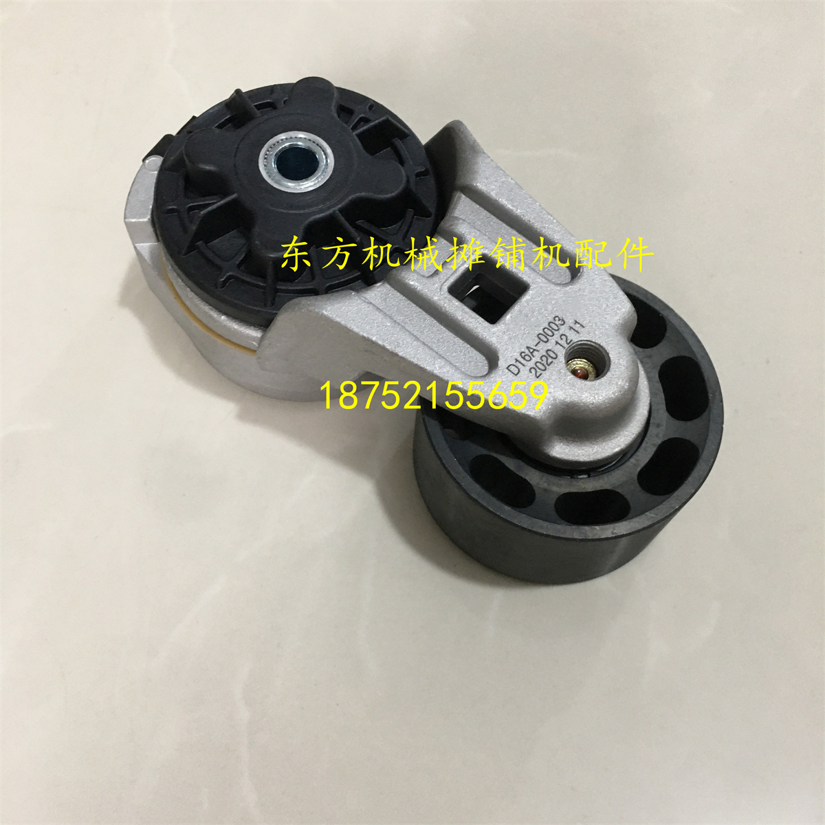 徐工压路机涨紧轮风扇皮