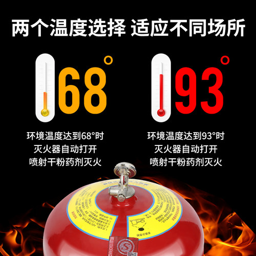 泰科悬挂式超细干粉灭火
