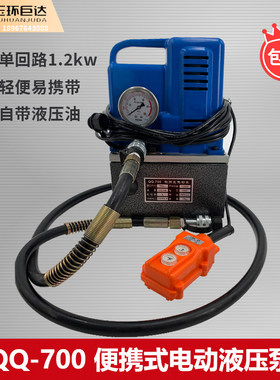 便携式液压泵新款超小型