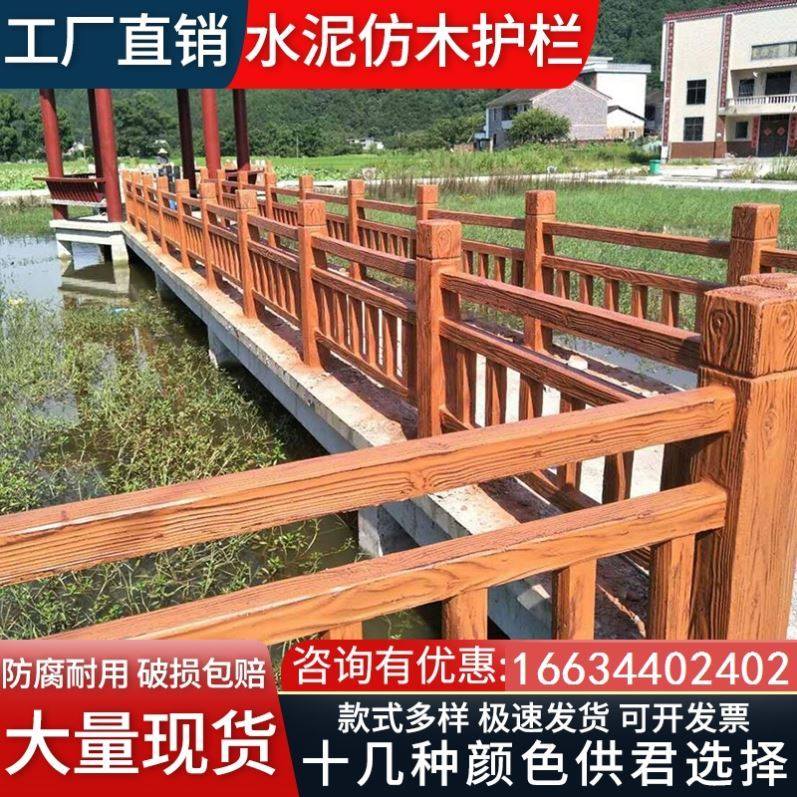 鱼池防护栏,水池防护栏(第15页)_大山谷图库