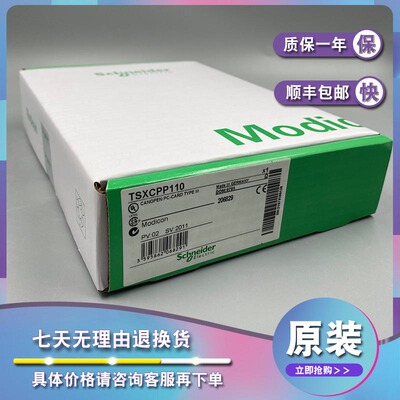 议价 TSXCBY720K TSXCPP102 TSXCPP202 模块