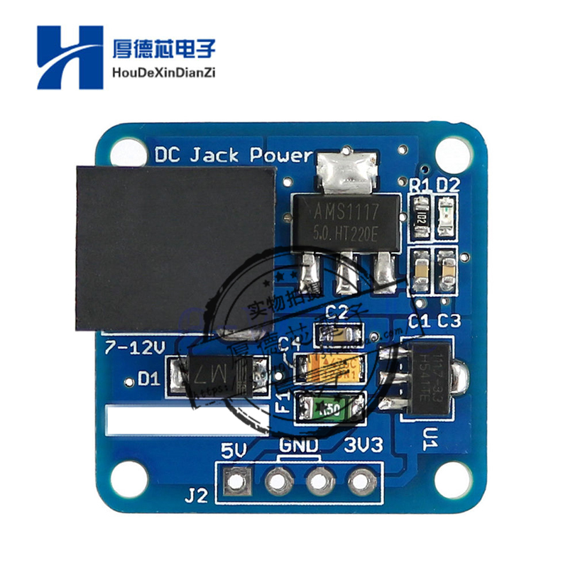 电源模块降压稳车载转固
