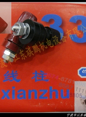 JS-633 接线柱 安装孔:10MM 型号633 红/黑