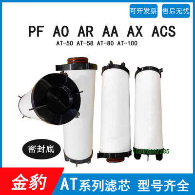 系列滤芯激光切割过器精