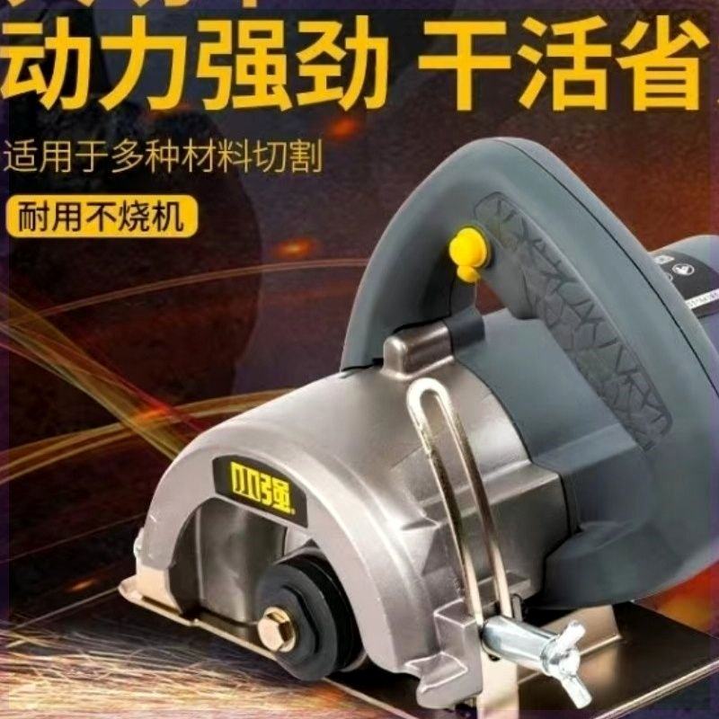 云石机切割机多功能切割机万用无齿锯混泥土切割墙体切割机神器,3C数码配件,USB多功能数码宝,淘宝优惠券,粉丝福利购,淘宝优惠卷