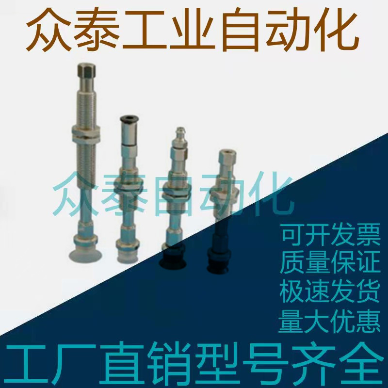 SMC真空吸盘平形ZPT02/04/06/08/10UNK/USK10/15-B5/04/06-A8