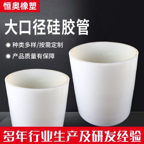 定制大口径硅胶管 硅胶软管 硅胶软连接 耐温硅胶波纹管