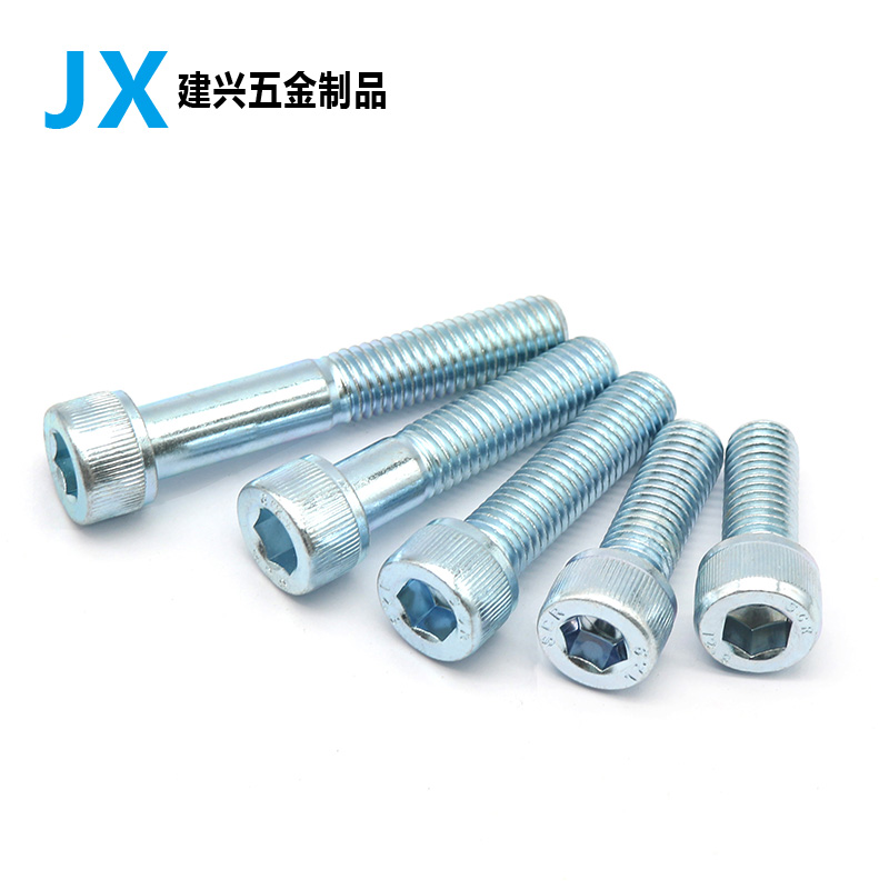 级镀锌内六角螺丝高强度