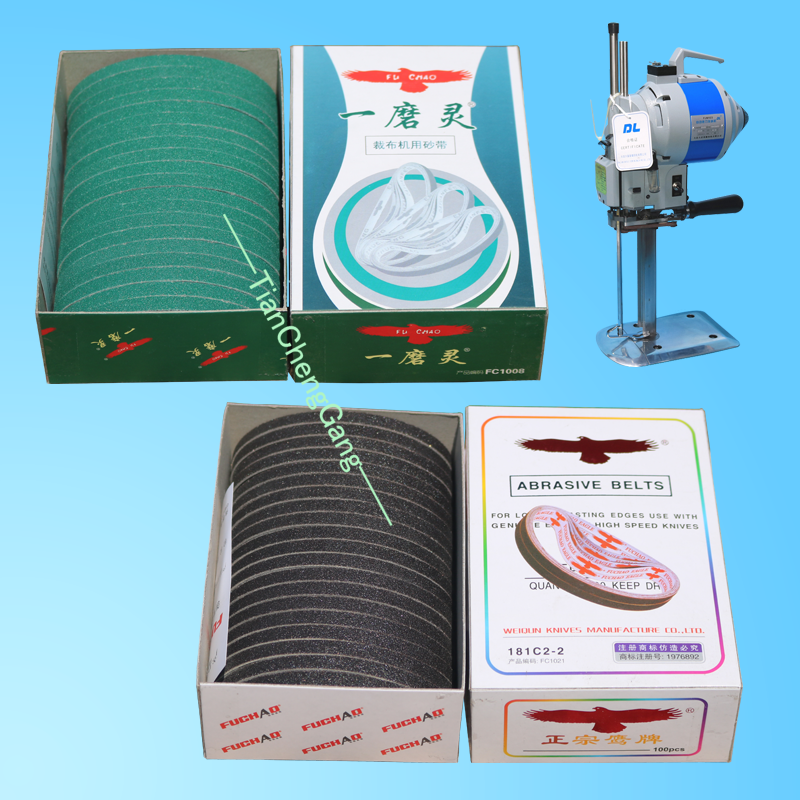 工业缝纫机配件电剪刀砂带电裁刀沙条砂布圈FUCHAO福朝鹰牌一磨灵