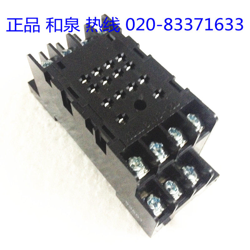 询价原装正品 和泉IDEC 继电器底座 插座 SY4S-05D 四组14针 RY4S