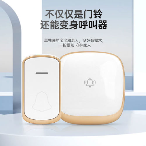 闪光门铃无线聋哑人老呼