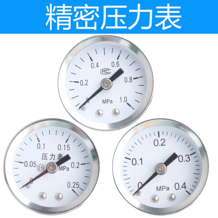 气动压力表银白边面镀铬