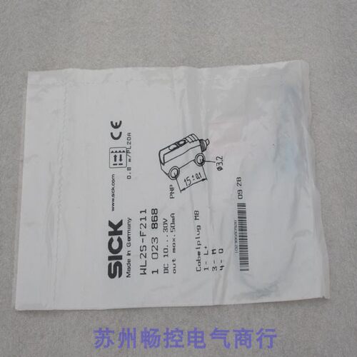 议价施克传器 WL2S-F211 1023868