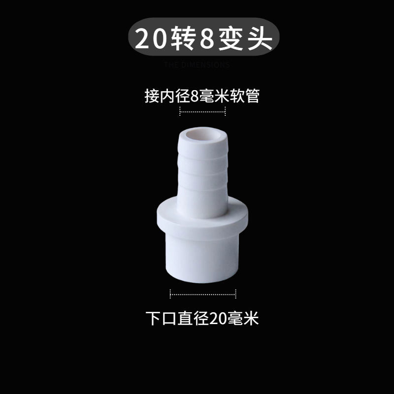 宝塔头塑料接变径异转毫