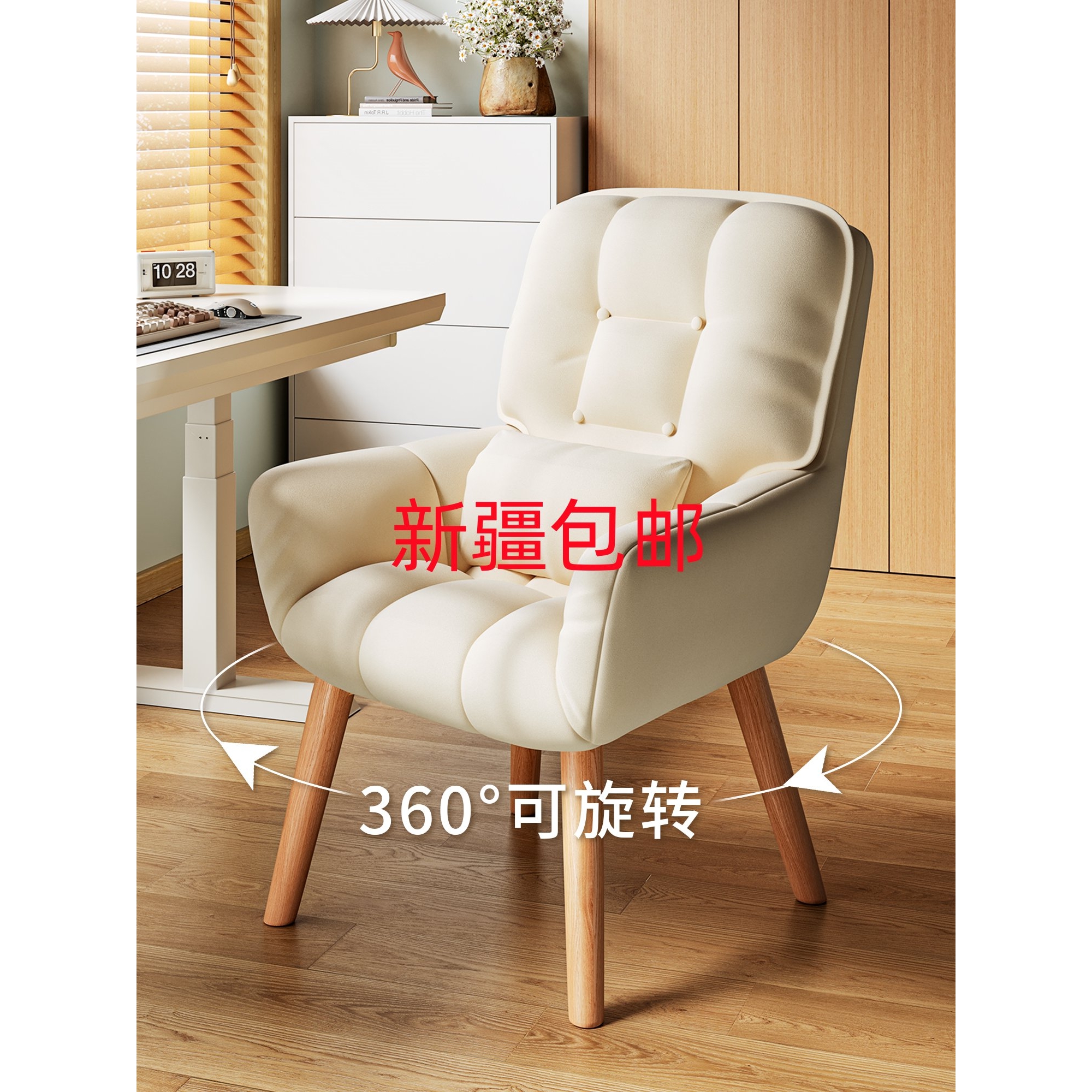 新疆包邮电脑椅子舒服久坐书桌椅学生家用宿舍学习办公实木靠背转