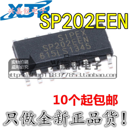 全新原装可代替接口芯片