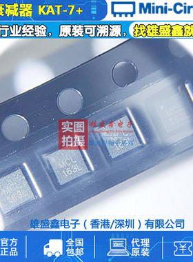 Mini-Circuits KAT-7+ 7DB DC-43.5GHz MC1630-1 射频衰减器