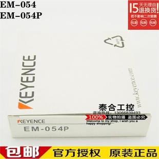 接近开关传感器 现货全新库存现货基恩士 054P 054 质保1年