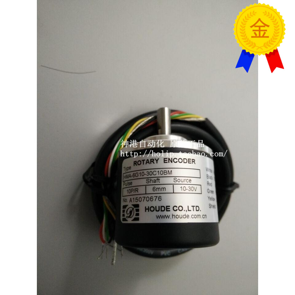 议价霍德编码器HMA-6G10-30C10B