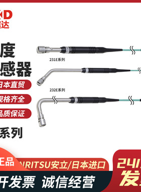 日本ANRITSU安立AX-215K系列AX-215K-02-1静止表面用温度传感器