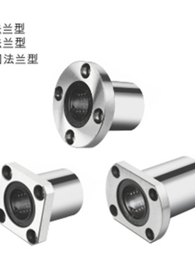 仕瑞达ADMF/FA/K/KA/H/HA-6~50 直线轴承 法兰型直线轴承 单衬型