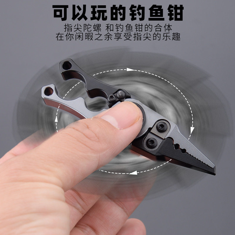航空铝合金路亚钳迷你陀螺钓鱼钳便携式pe鱼线剪开环剪线垂钓工具