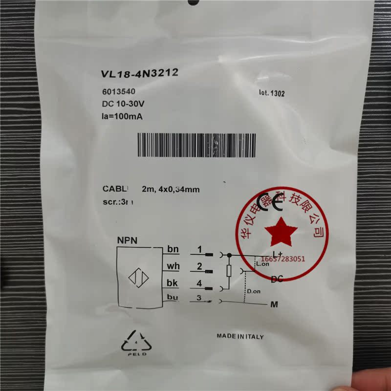 现货全新红外线光电传感器VL18-4N3212镜片反射送反光板质保二年