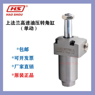 HCTTL04 RN45 LN60 HCTT HCTT10 HCTT01 LN30好手HCTT02