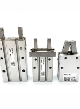 SMC带防尘罩手指气缸MHZJ2-10D-16D-20D-25D MHZ2-10/16SK-DE-SM