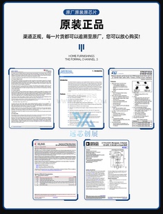 74HC1G08GV SOT 进口原装 丝印H08 753栅极和逆变IC NXP系列可询