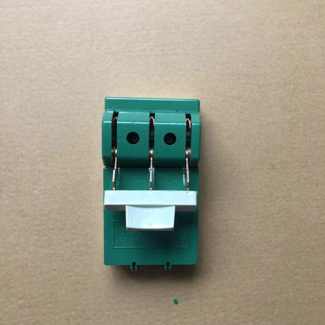 正品小型绿色线闸刀开关