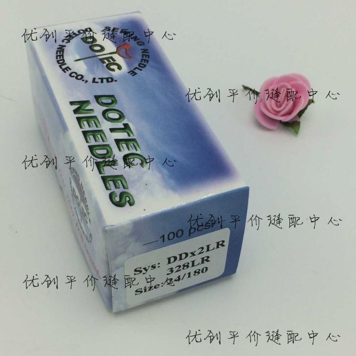 正品多特车沿条皮革机针