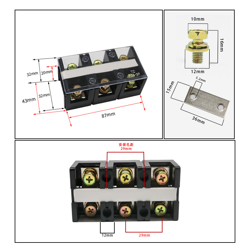 接线端子电连器耐高温阻