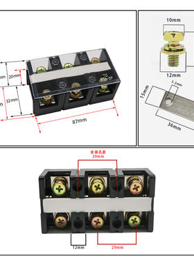 TC603接线端子电线连接器 60A 3P耐高温阻燃纯铜件大电流接线柱
