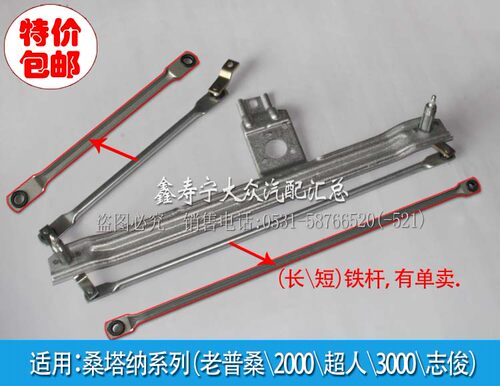 普桑塔纳新秀超人志俊雨