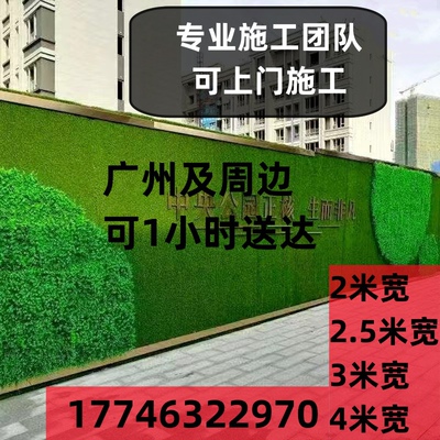工地围挡草坪仿真人工假草皮网布绿色塑料地毯人造围栏墙绿化户外