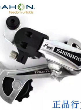 大行HAT060变速器 kac061后变速器折叠车原装6速后拨自行车变档器